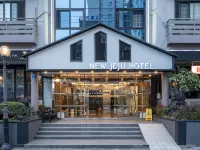 New Jeju Hotel ノオン公園周辺のホテル