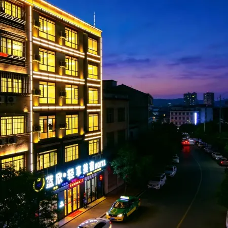 Lan Xin Qingxiang Meisu