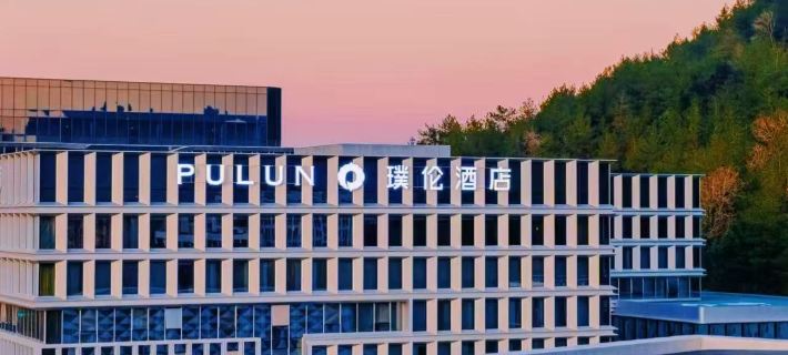 Pulun Hotel (Anji Phoenix Mountain Branch) Hotéis em Condado de Anji