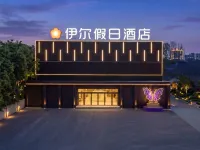 Yier Holiday Hotel (Langfang Municipal Government Branch) Hotels in Langfang
