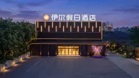 Yier Holiday Hotel (Langfang Municipal Government Branch)