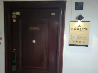 Beichen Seaview Apartment (Yantai Wanda Plaza) - 2성급