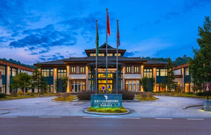 Libo Xiaoqikong Narada Resort