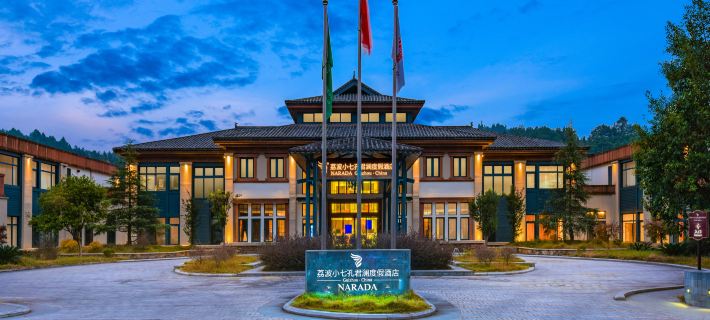 Libo Xiaoqikong Narada Resort Hotel a Libo