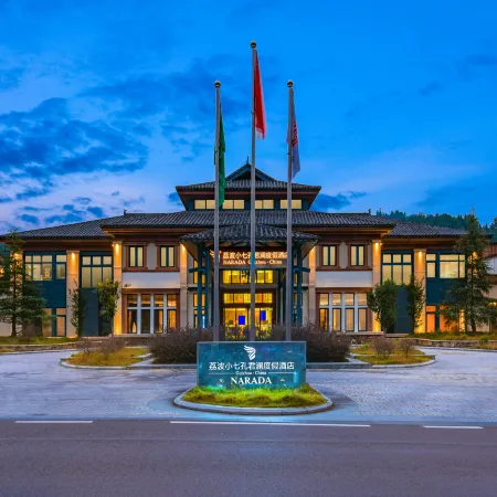 Libo Xiaoqikong Narada Resort