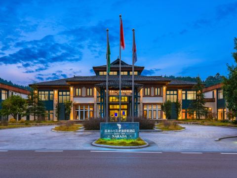 Libo Xiaoqikong Narada Resort
