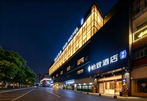 Yizhi Hotel (Changsha Wanjiali Square Mawangdui Metro Station) - جديد
