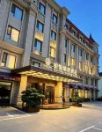天津濱海新區鉑悅錦綉酒店（大港萬達廣場店） 鄰近上島咖啡的酒店