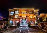 Fuding Yunhaige Homestay
