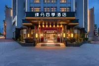 Yu Feng Four Seasons Hotel