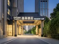 UrCove by Hyatt Xi'an Hi-Tech Sixth Road CROSS Wanxianghui Hotels near Gaoxin