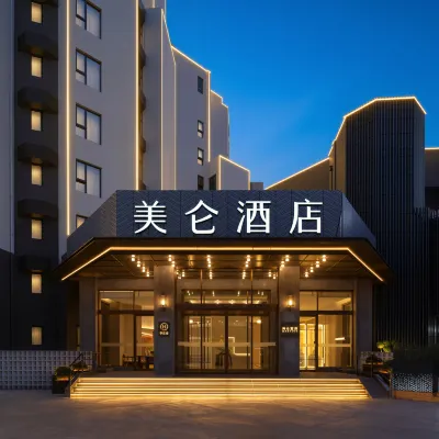 Zhengzhou Jinshui District Henan Museum Madison Hotel Hotels in der Nähe von Railway Police College (East Campus)