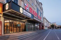 Super 8 Preferred Hotel（Mentougou Xinqiao Street Branch Conversion） Hotel di Kuil Tanzhe, Miaofeng Gunung Scenic Spot