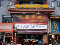 Yijia City Hotel (Chengdu Wuhou Temple, Jinli) Hotels near Chengdu Wuhou Shrine Museum