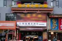 Yijia City Hotel (Chengdu Wuhou Temple, Jinli) Hotels near Wuhou Memorial Temple