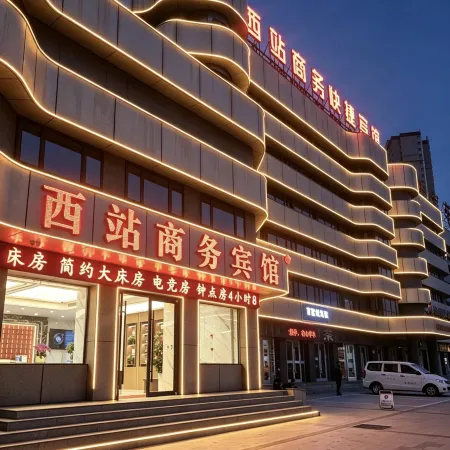 West Station Business Hotel (Pingliang West Bus Station)