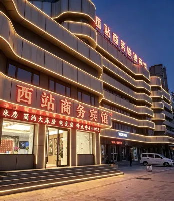 West Station Business Hotel (Pingliang West Bus Station) Hotels in 