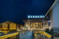 美豪麗致ホテル 大理古城 - 新規開業