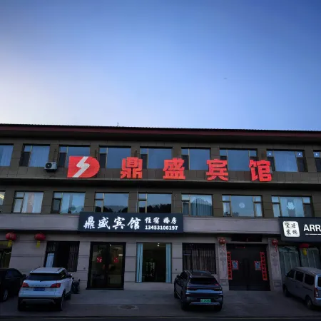 Dingsheng Hotel