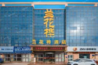 Lanhuahua Hotel (Yinchuan Bus Terminal, Ningxia Medical University General Hospital) - واي فاي