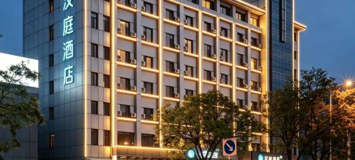 HanTing Hotel (Tai'an Taishan Scenic Area Red Gate Dai Temple Scenic Spot) Hotels in Tai'an