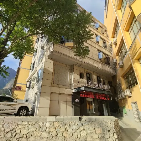 Yunduo Hotel