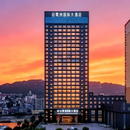 Bailuzhou International Hotel