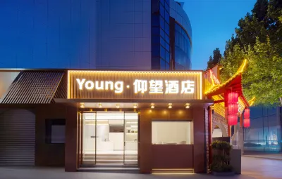 Young Lookingfor Hotel 황학루 주변 호텔