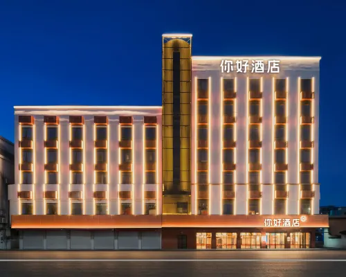 Ni Hao Hotel (Huangshan Xiuning Qiyunshan West Avenue) Các khách sạn ở Hưu Ninh