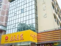Apricot Flower Hotel Hotels in Fengkai