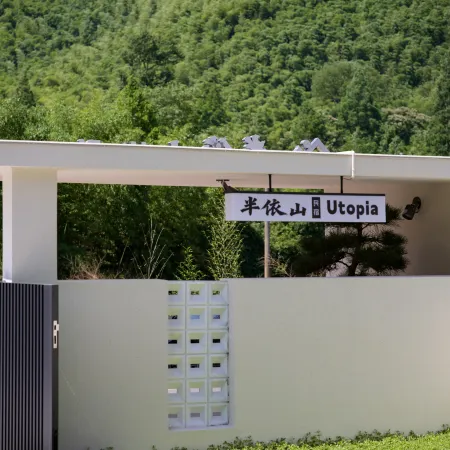 Banyishan Utopia · Jelly Swimming Pool · Wentang Designer Boutique Stay