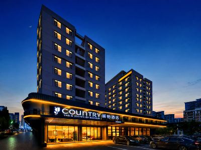 Country Inn & Suites by Radisson, Zhuhai Lovers Road Riyue Bei Grand Theatre Hotel