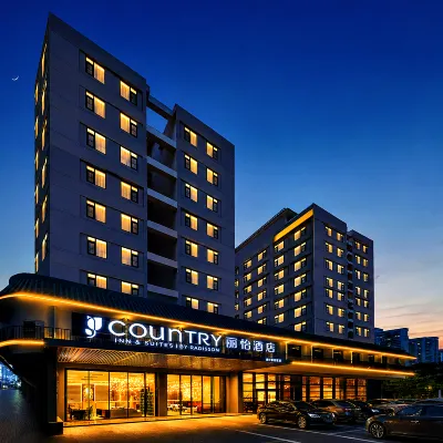 Country Inn & Suites by Radisson, Zhuhai Lovers Road Riyue Bei Grand Theatre Hotel Hotels near Yangming Plaza