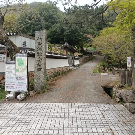 YADOYA tenku