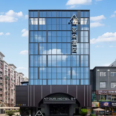 Yaduo Hotel, Wusi Road,Hot Spring Park, Fuzhou Hotels near Fuzhou Hot Spring Park