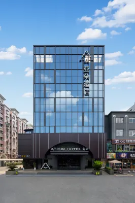 Yaduo Hotel, Wusi Road,Hot Spring Park, Fuzhou - balcony