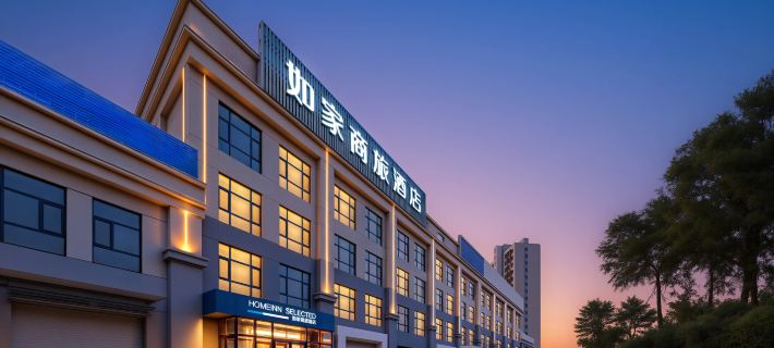 Homeinn Selected Hotel (Langfang Normal University) Hotels in Langfang