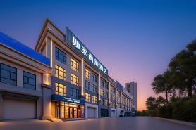 Homeinn Selected Hotel (Langfang Normal University)