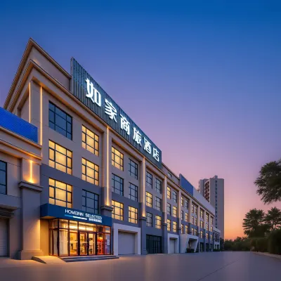 Homeinn Selected Hotel (Langfang Normal University) Hotel berhampiran People's Police University