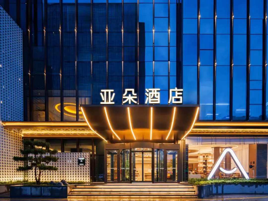 Yatoo S Hotel, Jinyang Street, Taiyuan South Railway Station - Taiyuan