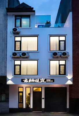 平潭雲棲觀嵐（龍王頭沙灘店） - 新