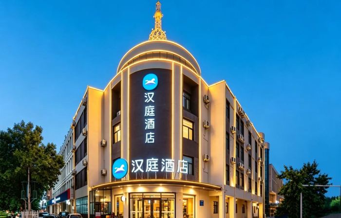 HanTing Hotel (Nanpi)