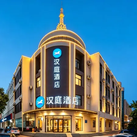 HanTing Hotel (Nanpi)