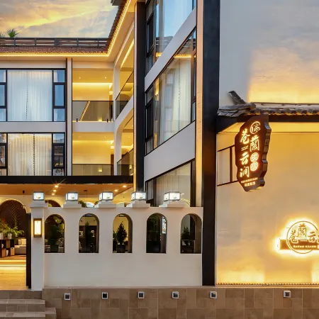 Dali Canglan Yunjian Boutique Stay (Dali Ancient City Erhai Gate)