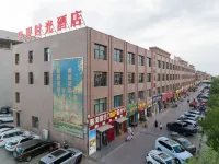 Banxia Time Hotel (Ejin Banner Museum) - Airport Shuttle