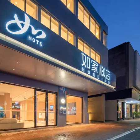 HomeInns·neo( Chaozhou Ancient City West Lake Branch)