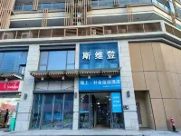 Seafront·Parks Resort (Shishi Golden Coast Luogaji Branch) - Beach