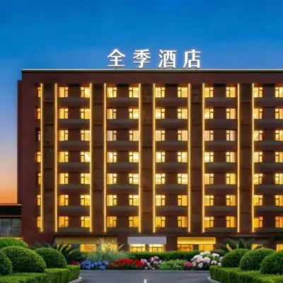 JI Hotel (Xi'an Xianyang International Airport T5 Terminal) Hotels near Xi'an Xianyang International Airport