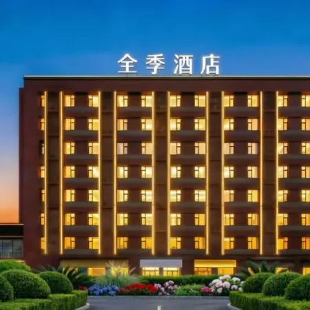 JI Hotel (Xi'an Xianyang International Airport T5 Terminal)