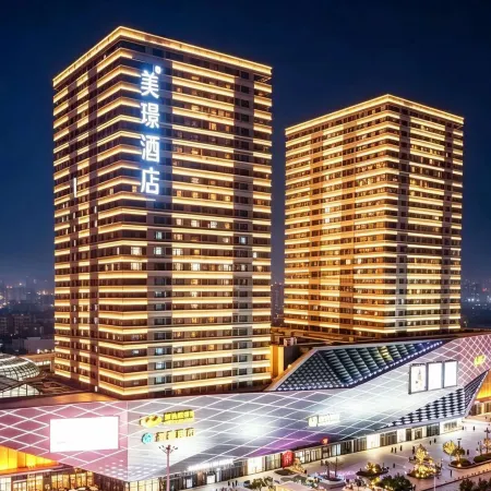 Mei Jing Hotel (Jinan Wanda Plaza Exhibition Center)